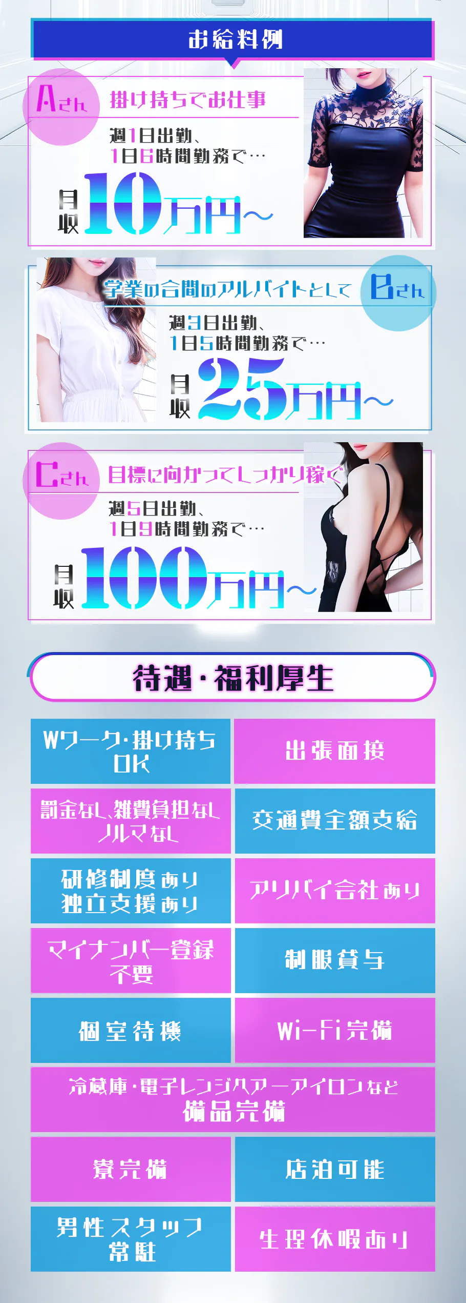 久留米・八女・大牟田メンズエステ求人 密蜜〜mitu〜のPICK UP写真2