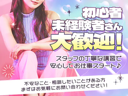 博多駅周辺メンズエステ求人 乱華〜らんか〜の写真3枚目